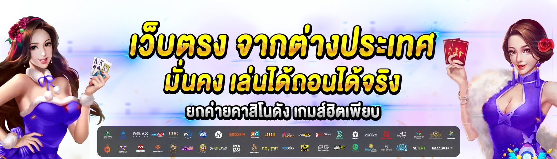 ฝาก-ถอน ไม่มีขั้นต่ำ 1 บาท